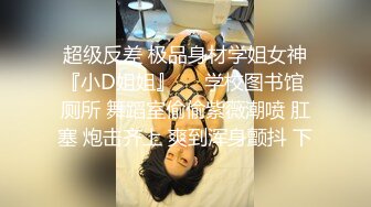 ✿娇嫩学妹✿清新脱俗邻家小妹妹，娇嫩美穴被大屌举操到高潮痉挛！粉嫩骚穴无套中出内射浓精流出震撼视觉