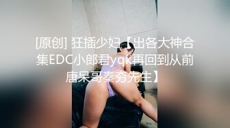 钓鱼遇见骚货 一定要让她给我口出来——P站——TheRykers最新大合集【392V】 (105)