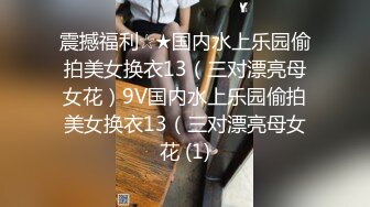 天美传媒 TMW088 四人海滩露营炮旅 豪华房车爆操车震纹身靓妹