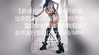 【极品性爱??精品泄密】2022最新反差婊《20》性爱私拍流出??十七为精品良家美少妇性爱啪 完美露脸 高清720P版