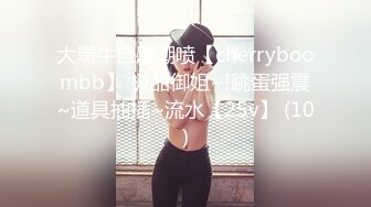 火爆高颜值网红美女【抖娘利世】最新定制-捆绑秘书待茎佳阴 雀纹和服极致诱惑