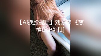 芭比娃娃变成了性爱小精灵！夏天，与従妹一起享受性爱──松元一香