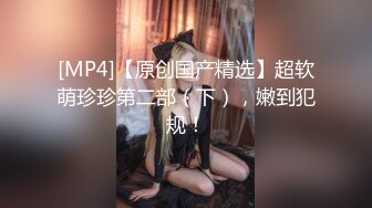 【新片速遞】国产TS系列戴一沫女王调教鸡儿短小的直男舔菊吃脚强制射出 [66MB/MP4/00:04:43]