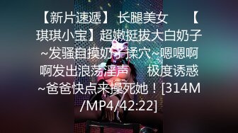 [MP4]2000元网约E罩杯大奶小骚货&nbsp;&nbsp;口活一流吸吮舔弄 美臀主动骑坐爆插&nbsp;&nbsp;张开双腿后入&nbsp;&nbsp;激情猛顶娇喘连连搞到瘫软