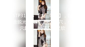 颜值不错骚妹子【丝袜控舔足】和炮友车内塞跳蛋摸逼，性感黑丝高跟鞋非常诱人，很是诱惑喜欢不要错过