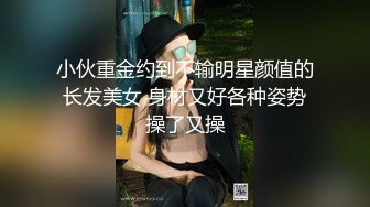 STP33413 ED Mosaic 两个学妹被老外超级大屌狠操双穴都被干到肿胀不已