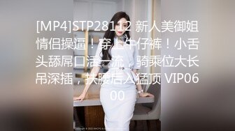 ⭐ 重磅☸女神终于露脸【小姜最近有点忙】骚舞~美乳~道具抽插