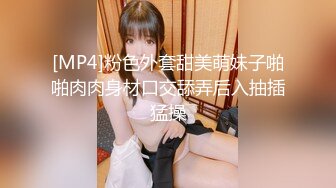 满身淫文 清纯学生妹变淫欲美少女