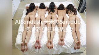 怒艹饥渴人妻熟女《空虚猫》女上位狂摇誓要榨干 浪穴被肏 表情快乐痛苦舒畅上头