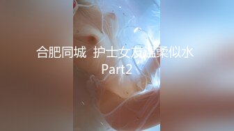 ❤️√ 女神回来了~【怡崽打瞌睡】完美的身体，超养眼的嫩逼 跪地扒穴 完美后入