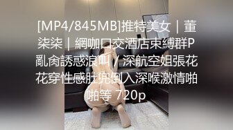 TMY0003.御姐丝丝与姐夫的激情偷爱.天美传媒