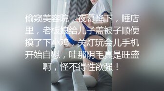 激情3P大战 两个美女换着操 【秋香】尿嘴里喝下去 (2)