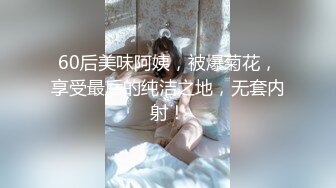 我被威胁了 泽原佑香