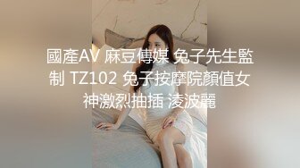 国产麻豆AV 蜜桃影像传媒 PM019 销冠的秘密 蔚曼