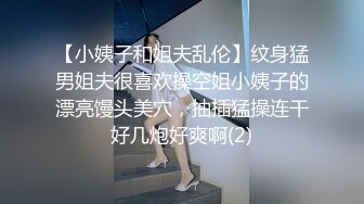 【新片速遞 】&nbsp;&nbsp;巨乳坦克熟女露脸夫妻秀，躺下打点润滑剂直接上就开干，轻松到底狠狠插后入一顿操近景特写[1727M/MP4/01:35:22]