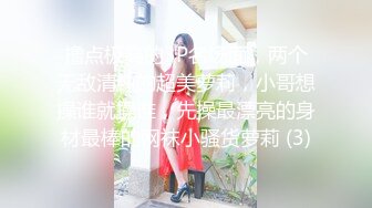 街头搭讪素人风骚美女AV初体验