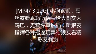 爱豆传媒IDG5471网红女主播线上装清纯线下变淫女