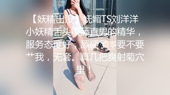 STP24910 蜜桃影像传媒 PMC-048 色经理舔鲍狂操年轻女下属 金宝娜