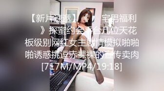 [MP4/ 745M]&nbsp;&nbsp;30岁风情-巨乳依萍：奶是被你摸大的吗，烟熏妆诱人，阴毛浓密，这么骚的娇喘呻吟你能忍住不撸么？