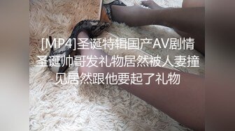 [MP4/501MB] 龟奴老公下药迷翻漂亮媳妇换妻平台找两个单男一起玩