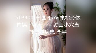 YC056穿着维密丁字裤的小姐姐！前抄脸底同框！