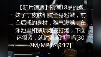 STP17408 极品身材魔都00后美少女和混血男友大尺度性爱私拍流出 豪乳丰臀 无套抽插激情沙发震 国语中字