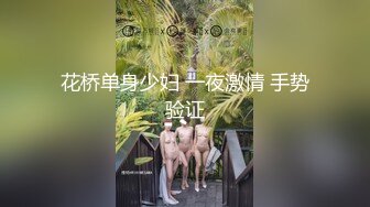 母狗～求3Ｐ 求调教