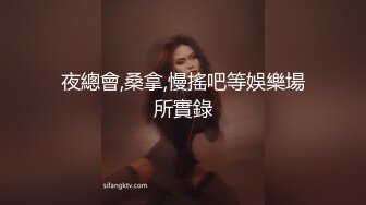 两个女神级丰腴小姐姐嬉戏爱抚，极品肉体硬邦邦双飞跪爬撞击娇吟