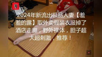 [MP4/ 561M]&nbsp;&nbsp;小胖哥2800元约了位高颜值长裙美女上门服务,人美身材好,还有点腼腆害羞