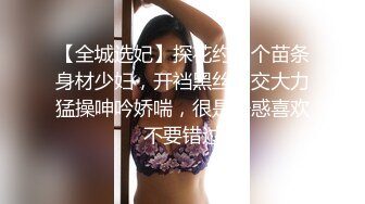 《女神嫩妹足交控必备》最新666元电报群福利~珠海美腿玉足小姐姐推特网红LISA私拍~龟责榨精裸足丝袜推油精射 (5)