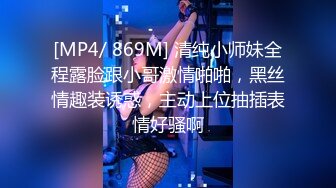 【极品骚货??反差婊】最新精选10套超高颜值美女生活淫乱私拍甄选 肥臀后入 脸穴同框 多种玩法 完美露脸 第①季