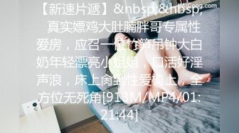 爆赞91极品身材网红美少女▌一只小嘤嘤 ▌名器鲜嫩多汁鱼头怪内射粉鲍