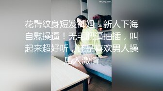 穿情趣的女主管和下属偷情，高潮来了无数次，最后直接爆菊，搞得女主管大喊好疼