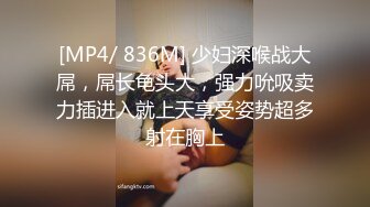 [MP4]STP26128 长发御姐卧室中约个单男玩三P,花式操逼内射一逼清晰可见精液流出 VIP2209