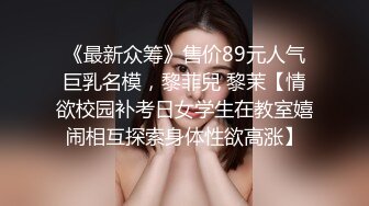 【自整理】能吃到自己奶子的巨乳丰满熟女的屁股一撅，骚逼和屁眼子就张开了，太淫荡了！LochNessa93 最新流出视频合集（第一弹）【NV】 (70)