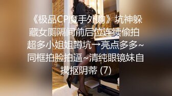 某会所后台更衣室监控偷拍偷拍，各路小姐工作人员领班服务员更衣，身材超赞丰臀大乳各式性感内衣丝袜情趣内裤