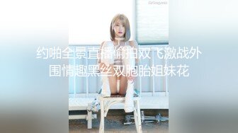 好身材母狗单约绿主2