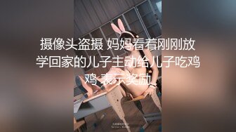 巨乳肥臀御姐 花样百出~无套中出【面色潮红】~深夜户外野战啪啪【194v】 (89)