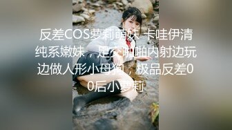 云盘高质露脸泄密，对话淫荡，经济大学极品重毛大长腿美女【刘X桐】不雅私拍流出，与同居男友大玩SM性爱