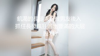 第一次发，后入欲女浑圆的屁股