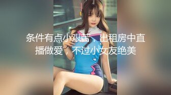 （原创求码）开头验证，后入内射01年师范女友，乳摇铃铛调教，申请达人