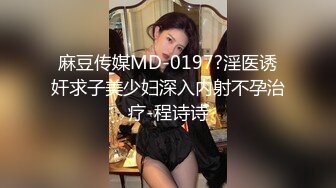 成都私教圈泄密渣男骗女学员开房艹爽玩腻后互相交换学员轮着操，这样太爽了吧！