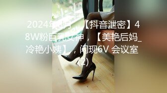 顶级G乳丰臀女神【上海西西】强势回归 无套啪啪按头深喉插到吐 足交 乳交 道具紫薇