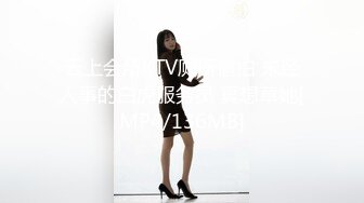 水晶道具之被玩壞的小美女