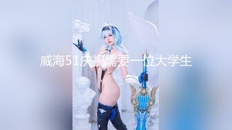 Onlyfans 极品网红小姐姐⭐桥本香菜⭐原神cos-申鹤付出比生命还要珍贵的肉体