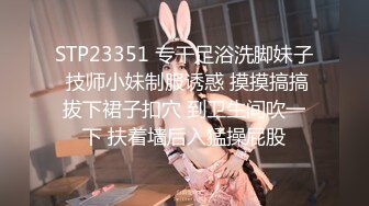 【极品稀缺 破解摄像头】JK风小姐姐更衣间拿手机自拍 多角度偷拍