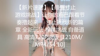 麻豆传媒 MD-0194 女神的欲望解放 轮番调教成为肉便器