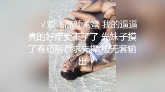 ㊙️网红女神㊙️j潮喷淫娃〖小水水〗给黑丝女友做推油，撕开丝袜就开干，淫荡小母狗撅高高屁股主动求插入，反差婊一个