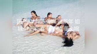 爆操巨乳学妹直呼不行了受不了了（完整版30分钟已上传下面简界）