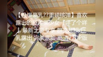 [MP4/ 1.42G] 甜美超嫩18小嫩妹！娇小身材骚的很！脱光光手指扣逼